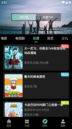 追影客APP手机版下载免费版-zyk追影客APP安卓下载2026最新版v1.0