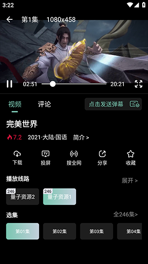 追影客APP手机版下载免费版-zyk追影客APP安卓下载2026最新版v1.0