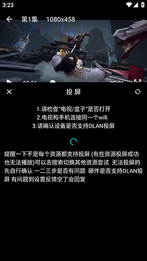 追影客APP手机版下载免费版-zyk追影客APP安卓下载2026最新版v1.0