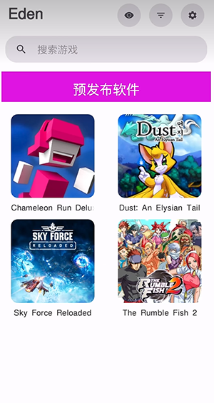 Eden Legacy模拟器A6xx专版下载-Eden Legacy模拟器官方最新版下载v0.0.4-rc3