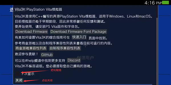 Vita3K ZX模拟器最新版下载-PSV模拟器修改版Vita3K ZX下载安卓版v0.2.0