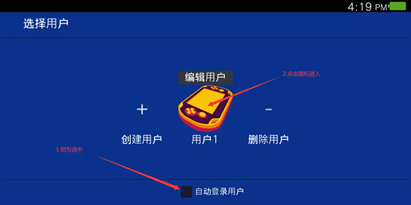 Vita3K ZX模拟器最新版下载-PSV模拟器修改版Vita3K ZX下载安卓版v0.2.0