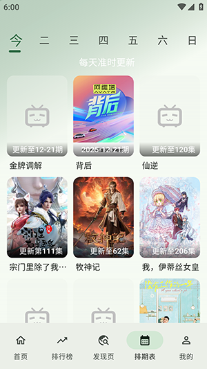 HG影视APP官方下载安卓版-HG影视APP手机版免费下载最新版v5.1.9