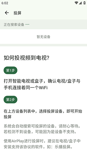 HG影视APP官方下载安卓版-HG影视APP手机版免费下载最新版v5.1.9