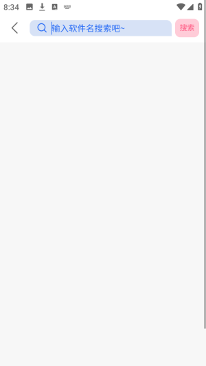 相遇社区软件库app官方正版下载-相遇社区软件最新版安卓版下载