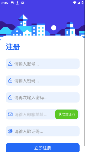 相遇社区软件库app官方正版下载-相遇社区软件最新版安卓版下载
