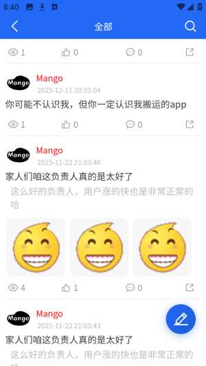 相遇社区软件库app官方正版下载-相遇社区软件最新版安卓版下载