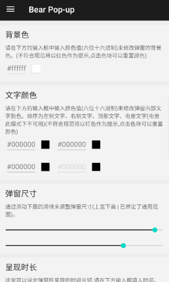 轻弹窗pro蓝牙弹窗工具app免费下载-轻弹窗pro耳机弹窗完整版软件安卓下载