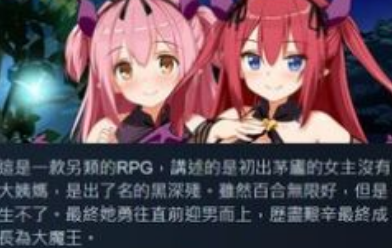 社畜小魅魔最新版下载安装