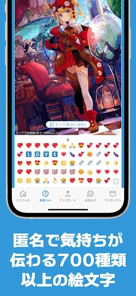poipiku插画中文版下载