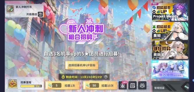 星陨计划Ark Re:Code手游