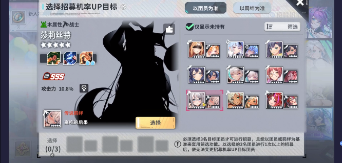 星陨计划Ark Re:Code手游