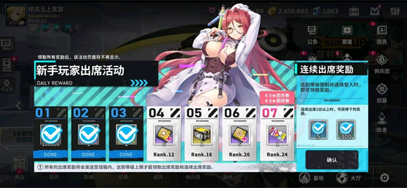 星陨计划Ark Re:Code手游