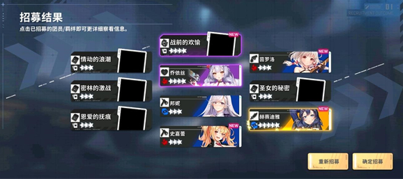 星陨计划Ark Re:Code手游