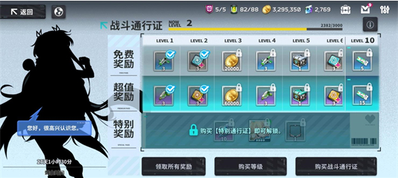 星陨计划Ark Re:Code手游