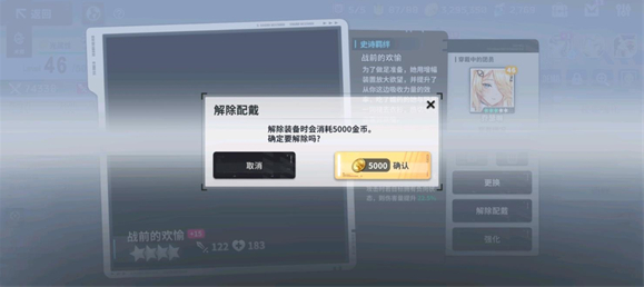 星陨计划Ark Re:Code手游