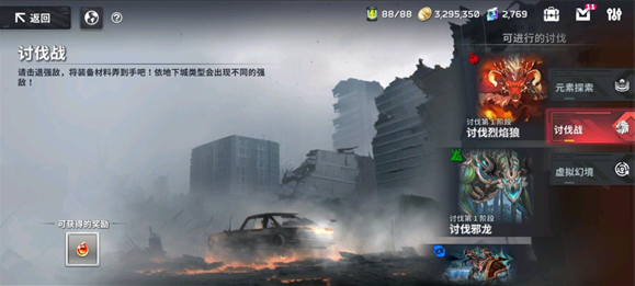 星陨计划Ark Re:Code手游