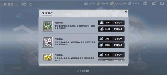 星陨计划Ark Re:Code手游