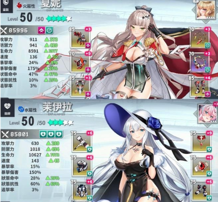 星陨计划Ark Re:Code手游