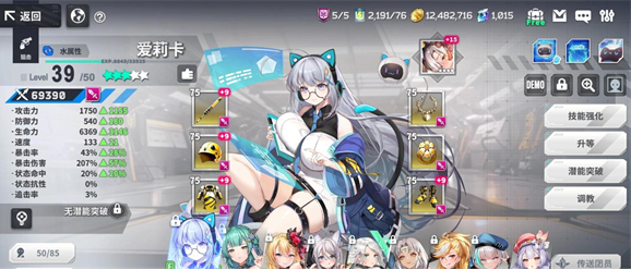 星陨计划Ark Re:Code手游