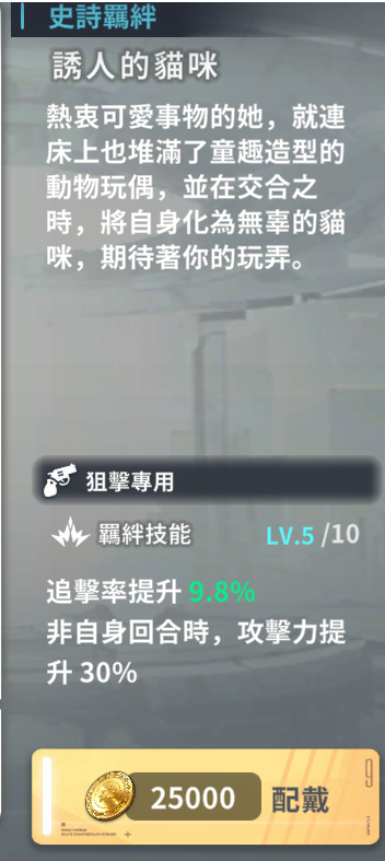 星陨计划Ark Re:Code手游