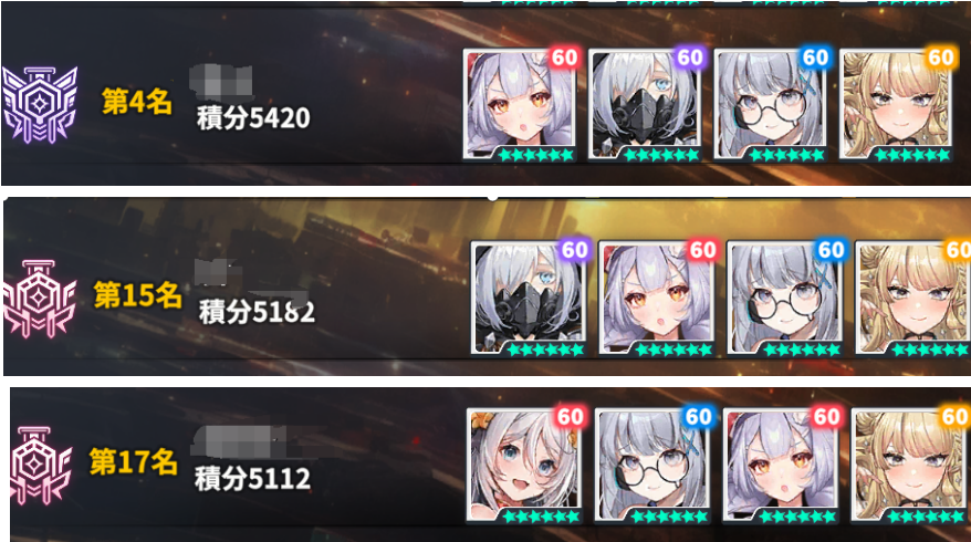 星陨计划Ark Re:Code手游