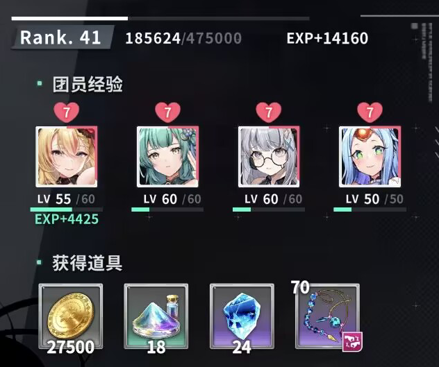 星陨计划Ark Re:Code手游