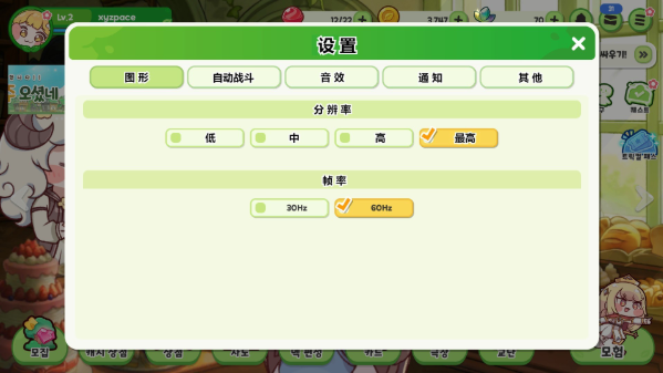 嘟嘟脸恶作剧游戏(嘟嘟脸恶作剧繁中版测试服安装器)