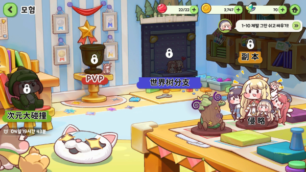 嘟嘟脸恶作剧游戏(嘟嘟脸恶作剧繁中版测试服安装器)