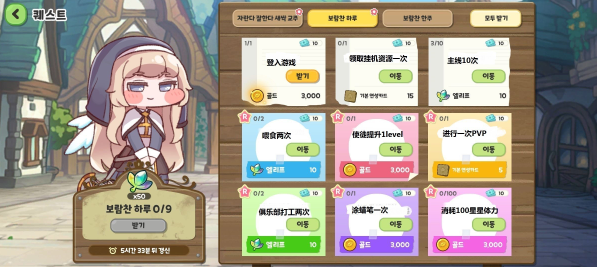 嘟嘟脸恶作剧游戏(嘟嘟脸恶作剧繁中版测试服安装器)