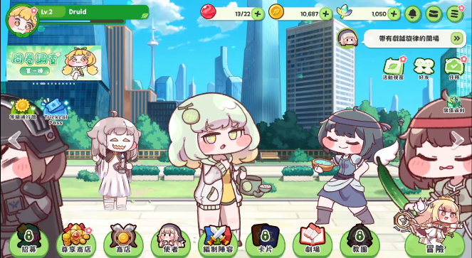 嘟嘟脸恶作剧游戏(嘟嘟脸恶作剧繁中版测试服安装器)