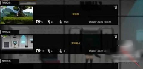 伊德海拉之影汉化版