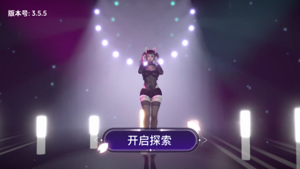 VR全景模拟器免费版下载