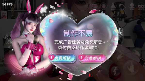 VR全景模拟器免费版下载