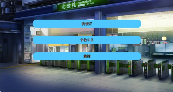 恋爱我就借走了哦手游(想谈恋爱吗那就给钱吧)