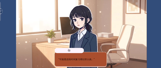 荒诞开出艳丽的花游戏