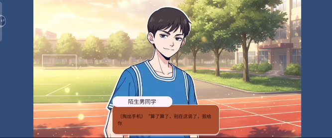 荒诞开出艳丽的花游戏