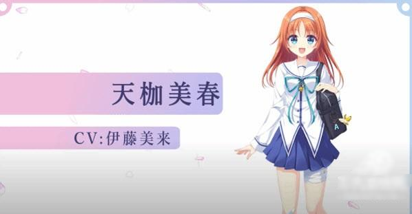 初音岛官方版下载(初音岛重制版)