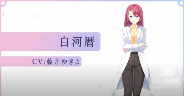 初音岛官方版下载(初音岛重制版)