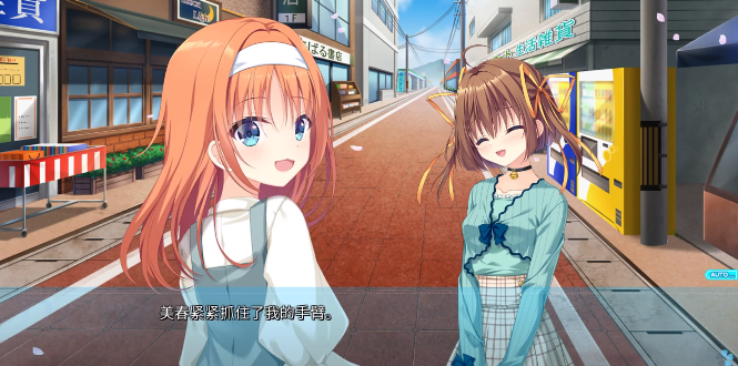 初音岛官方版下载(初音岛重制版)