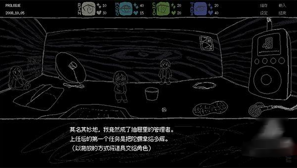 SAEKO女巨人恋爱模拟手游