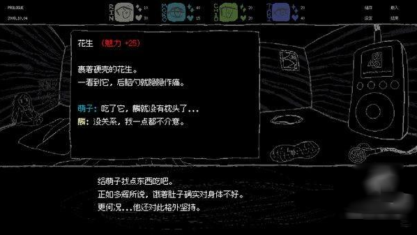 SAEKO女巨人恋爱模拟手游