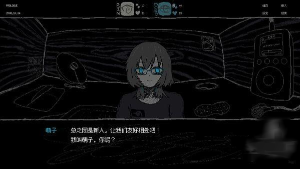 SAEKO女巨人恋爱模拟手游