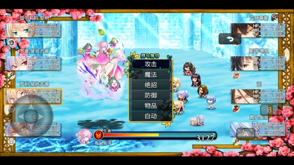 祛魅4化始手机版下载