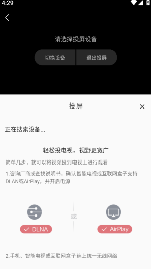 双子星动漫剧场进阶版追番神器app下载-双子星动漫剧场官方渠道版软件下载