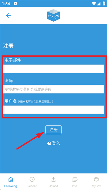 poipiku插画社区官方正版中文版app下载-poipiku插画软件最新版安卓下载