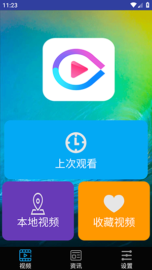 磁力视频播放器apk下载最新版-磁力视频播放器免费下载手机版v6.10.33