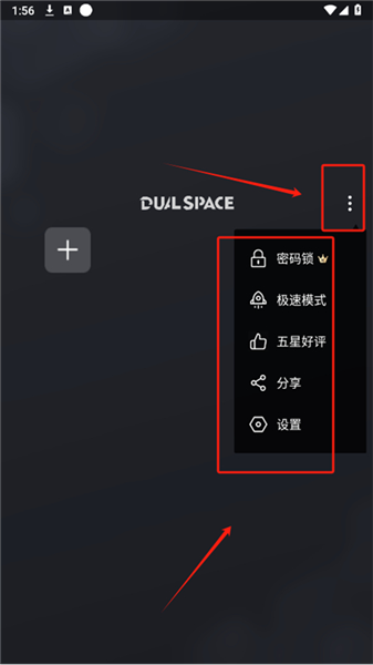 冰心4.0多开框架优化版app免费下载-冰心4.0多开框架防闪辅助软件最新版下载