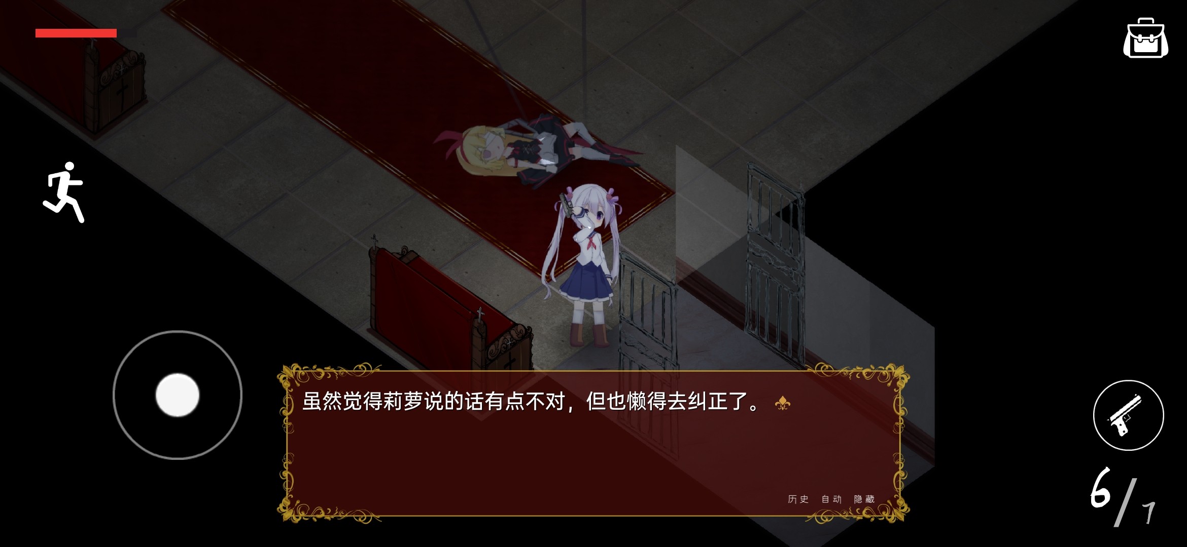 佩尔霍宁完整版