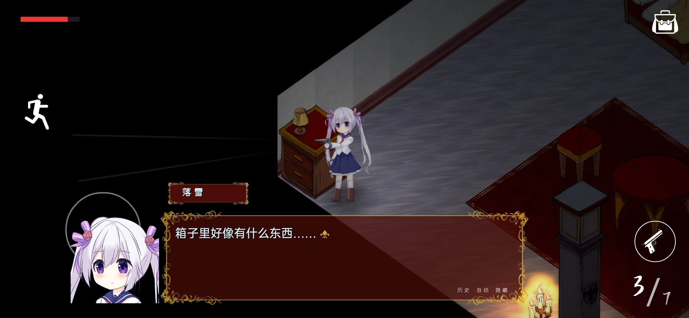 佩尔霍宁完整版